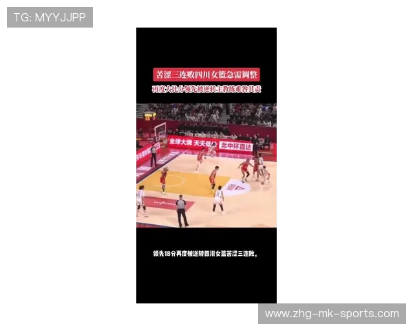 四川队大胜山西，李根发挥出色送对手三连败