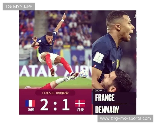 姆巴佩领衔法国队，目标直指2026世界杯冠军